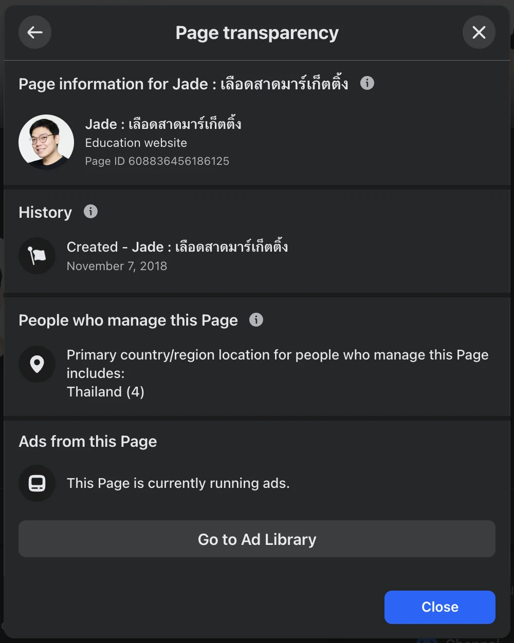 ปุ่ม Go to Ad Library ใน Page transparency