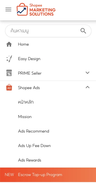 เมนู Escrow Top-up Program ใน Shopee Marketing Solutions