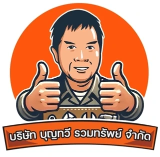 โลโก้ บุญทวี รวมทรัพย์