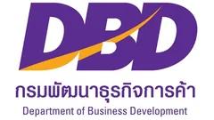 โลโก้ กรมพัฒนาธุรกิจการค้า (DBD)