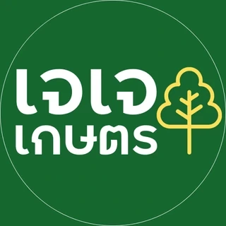 โลโก้ เจเจเกษตร