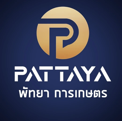 โลโก้ Pattaya พัทยา การเกษตร